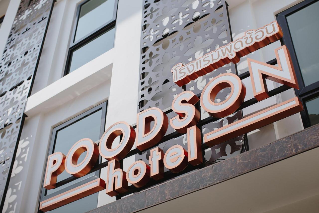 Poodson Hotel Chiangmai Chiang Mai Ngoại thất bức ảnh