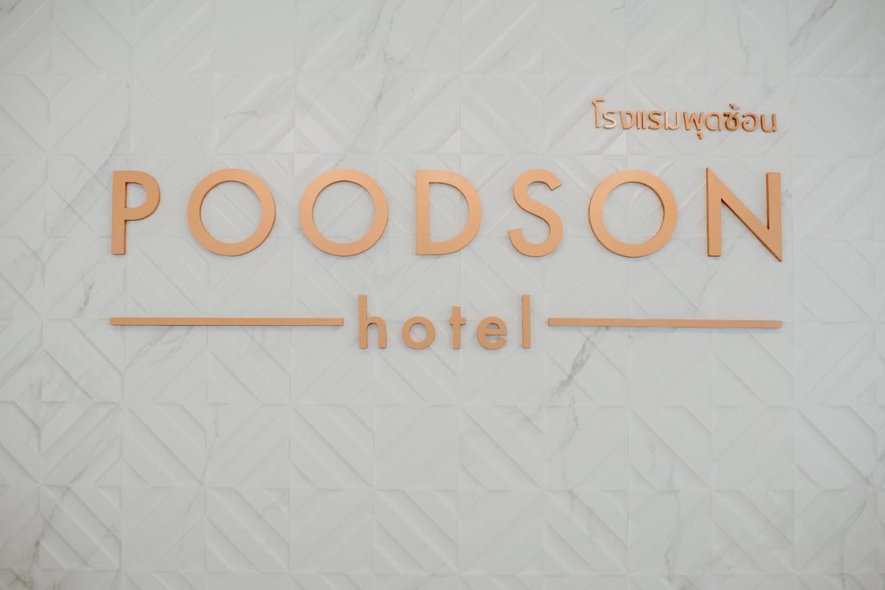 Poodson Hotel Chiangmai Chiang Mai Ngoại thất bức ảnh